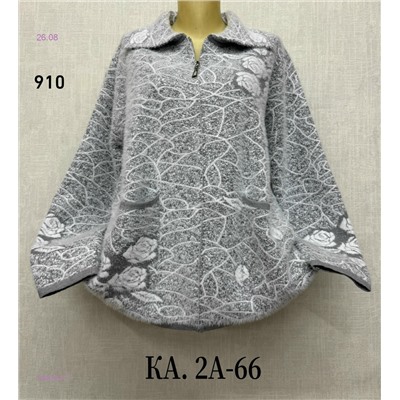 Кофта 1984234-1