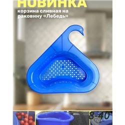 Дуршлаг #22764407