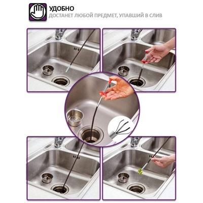 Трос для прочистки труб (вантуз) , улавливатель от засоров в трубах, 60 см