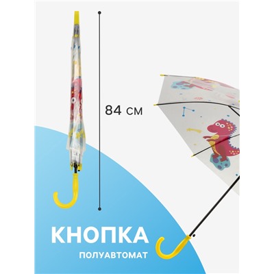 Зонт - трость детский «Дракоша в космосе», полуавтоматический, 8 спиц, R=42/47 см, d=84 см, прозрачный
