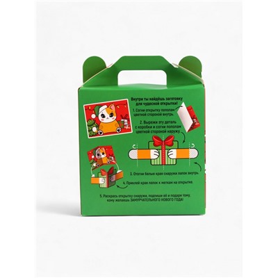 Сладкий детский новогодний подарок «Замурчательного года», конфеты + заготовка для открытки, 500 г