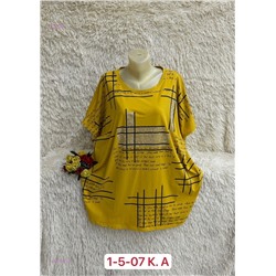 Футболка 1905000-7