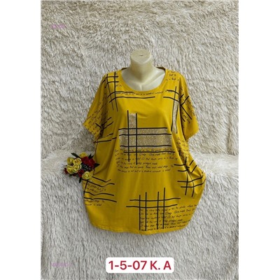 Футболка 1905000-7