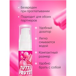 Интимный гель на водной основе Tutti-Frutti Bubble Gum - 30 гр.