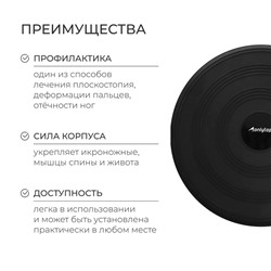 УЦЕНКА Подушка балансировочная ONLYTOP, массажная, d=32 см, чёрная