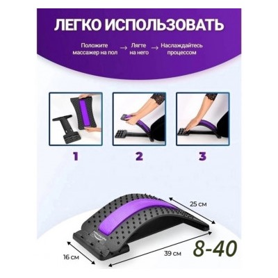 Тренажер мостик для спины #23032094