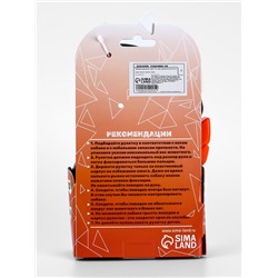 Рулетка «Пижон», 5 м, до 25 кг, светоотражающая, трос, прорезиненная ручка, оранжевая