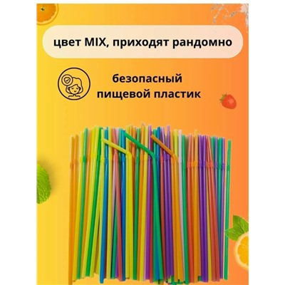 Артикул #23321144