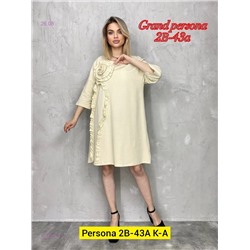 Платье бронь 1984379-1