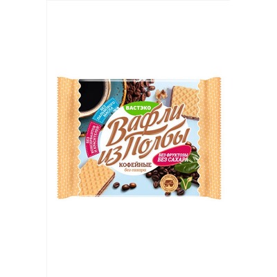 Вафли из Полбы Кофейные Квадрат без сахара 45г ЭКОПРОДУКТЫ, 1187770