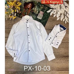 рубашка 1759957-1