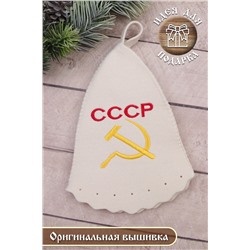 Шапка банная №GL1035 СССР