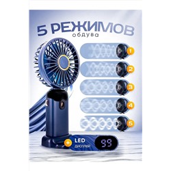 Вентилятор 83436 НАТАЛИ, 1127917