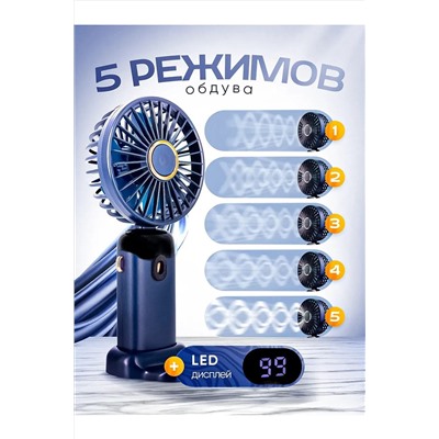 Вентилятор 83436 НАТАЛИ, 1127917