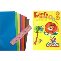 Набор цветной бумаги двусторонней А4 16л  8цв БЦДСКМ16 Каляка-Маляка