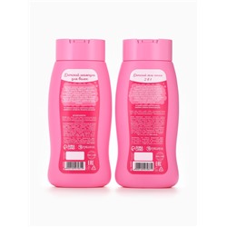 Набор детский «Нашей принцессе», гель-пена 250 мл, шампунь 250 мл, мочалка 25 г