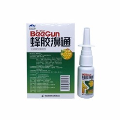 (ЗАМЯТА КОРОБОЧКА) Спрей для носа с прополисом и ромашкой Nose BeeGun, 20 мл.