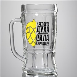 Кружка стеклянная пивная «Сила характера», 500 мл