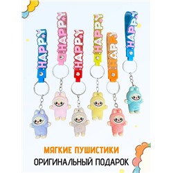 60917 Брелок лабубу