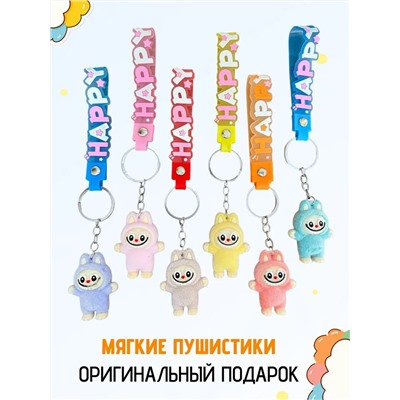 60917 Брелок лабубу