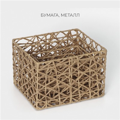 Корзины для хранения LaDо́m «Паутинка», 4 шт., ручной работы, бежевые