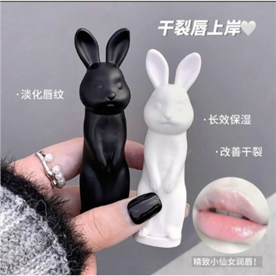 Бальзам #23031331