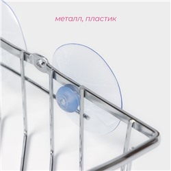 Полка для ванной Доляна, угловая, на присосках, 19×19×5.5 см, хромированная