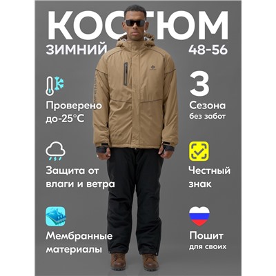 Горнолыжный костюм мужской зимний бежевого цвета 383B