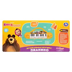 Пианино "Маша и Медведь" (40 песен, стихов и звуков, бат.) в коробке