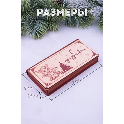 Купюрница деревянная GL1205 С праздником НАТАЛИ, 950770
