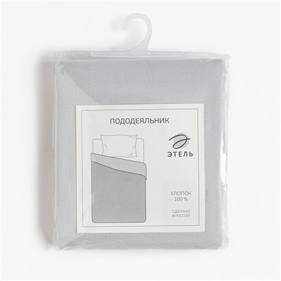 Пододеяльник 2-спальный «Этель», 175×215 см, серый, поплин