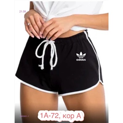 Шорты 1980951-1