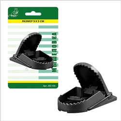 Мышеловка для мелких грузунов, Супер Кот