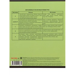 Тетрадь КЛЕТКА 48л. БИОЛОГИЯ «МАНГА» (Т48-1487) стандарт, твин-лак