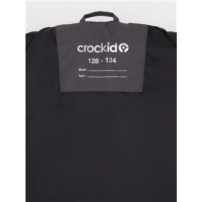 CROCKID Куртка ВК 30152/1 Ал