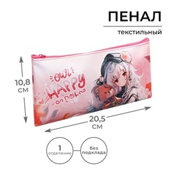 Пенал школьный, текстиль, плоский, 10.8×20.5 см «Аниме»