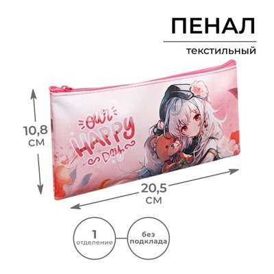Пенал школьный, текстиль, плоский, 10.8×20.5 см «Аниме»