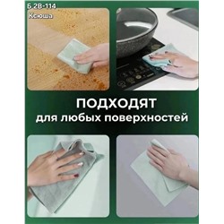 Универсальные салфетки для уборки из микрофибры в рулонах.