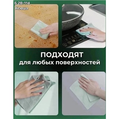 Универсальные салфетки для уборки из микрофибры в рулонах.