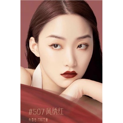 Помада #23077903