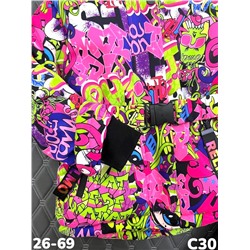 Костюм C30 зелёный