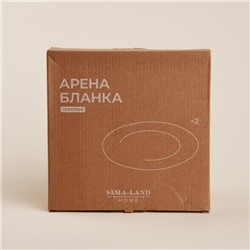 Тарелки SL Home «Арена Бланка», d=20 см, набор 2 шт., керамика, белые