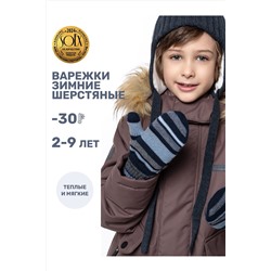 Варежки NIKASTYLE, 1125565