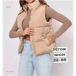 Жилет 2051500-6