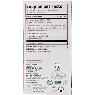 Organic India, чай с тулси, сладкая роза, без кофеина, 18 пакетиков, 28,8 г (1,01 унции)