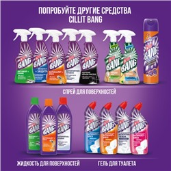 Средство чистящее Cillit Bang «Анти-жир», 750 мл