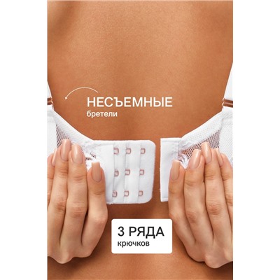 Бюстгальтер 2301 гладкий SPACER OIRO НАТАЛИ, 1128382