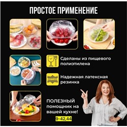 Артикул #23088707