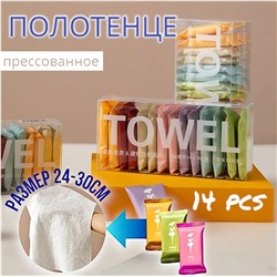 Салфетки сжатые прессованные полотенца многоразовые таблетка 14шт