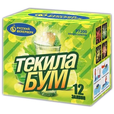 Фейерверк Р7200 Текила-бум (0,8" х 12)